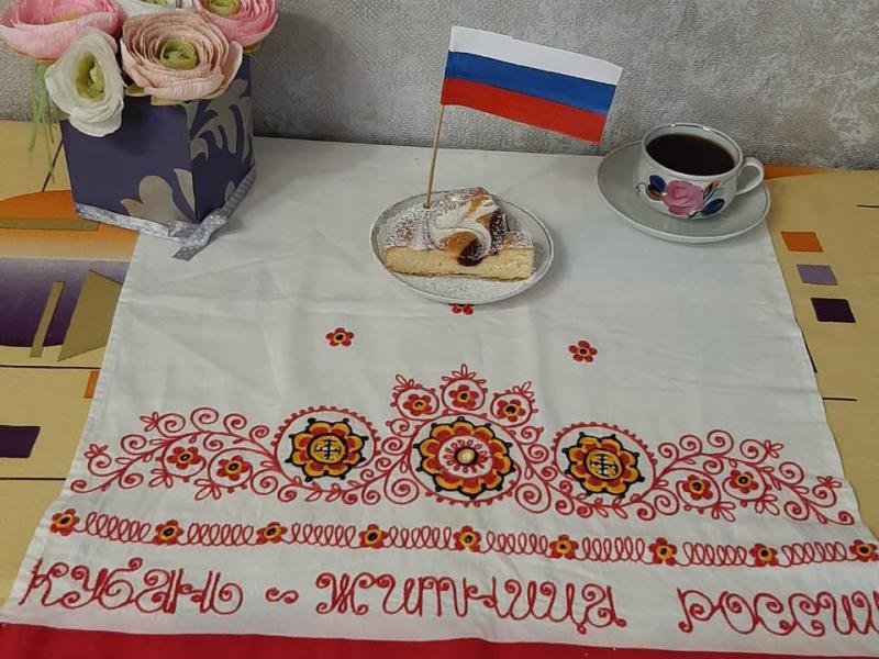 пирог День России  2020 Казьмина Л.Г. 