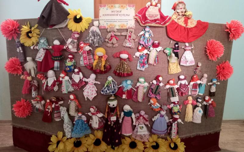 Музей народной куклы